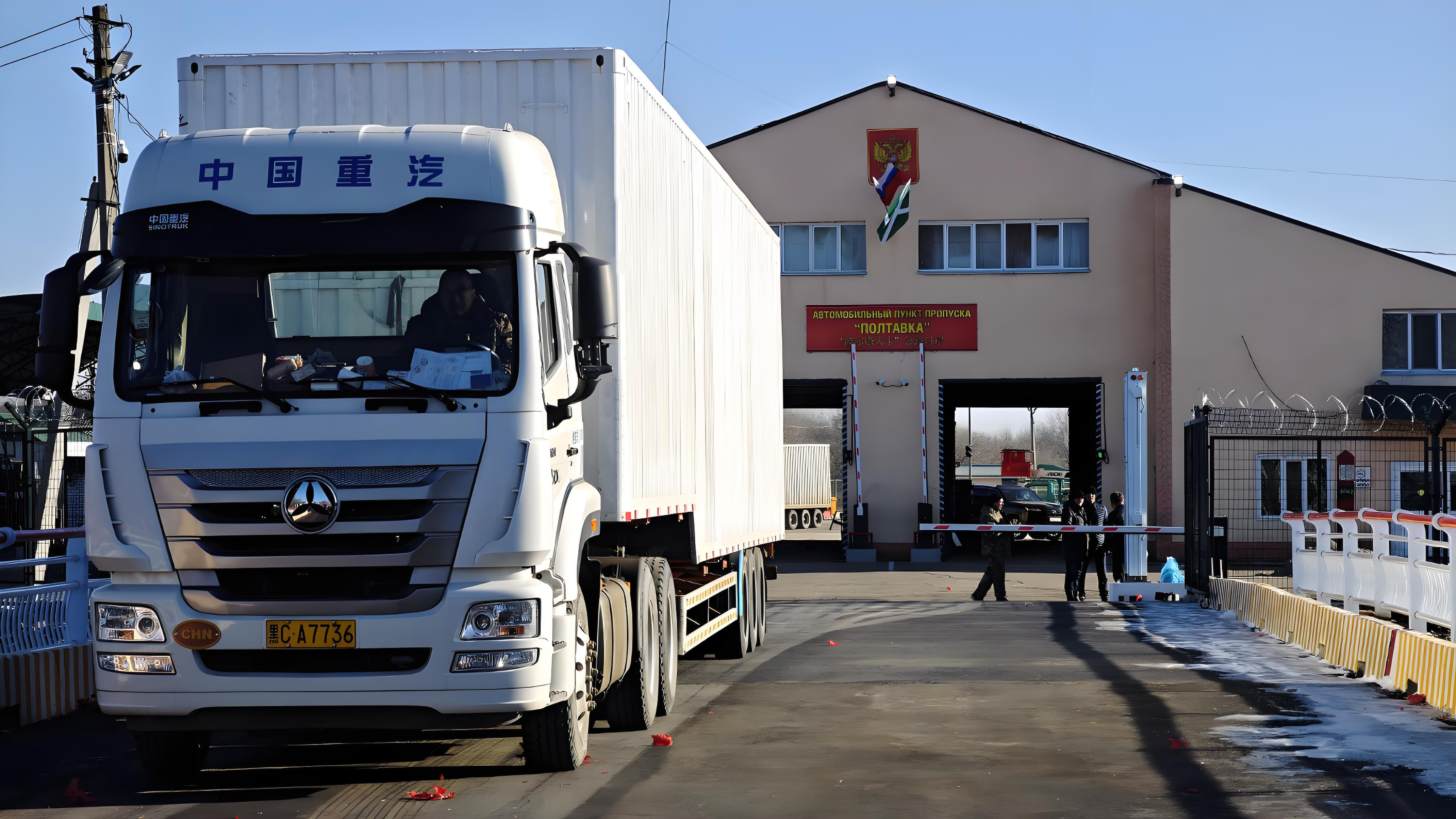 Export logistics at facility